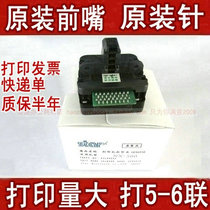 Original STAR STAL needle NX500 NX-500 NX510 printhead Xinsida Zhongying Zhongtairesijie