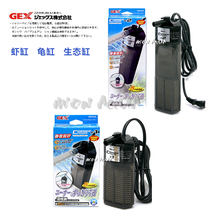 Five flavors built-in filter F1 F2 small fish tank Shrimp tank Turtle tank Ecological tank Low water level filter