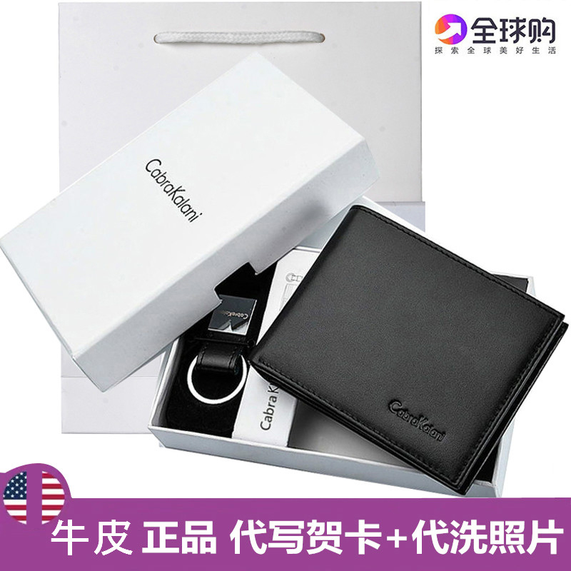 Wallet Men's Short Genuine Leather Soft Cowhide Trendy Style Men's Gift Box Coin Clip Wallet Wallet WCK2G