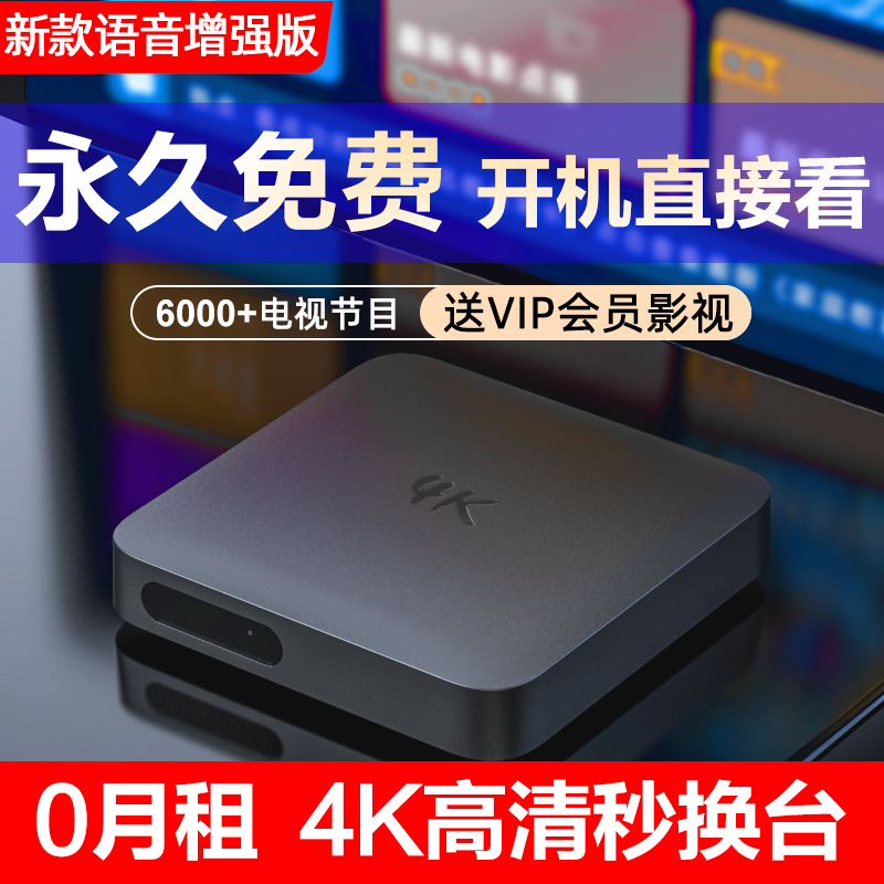 HUAWEI CORE NETWORK SET -TOP BOX  WIFI Ȩ TV ڽ HD    ũ ġ ÷̾ ÷̾