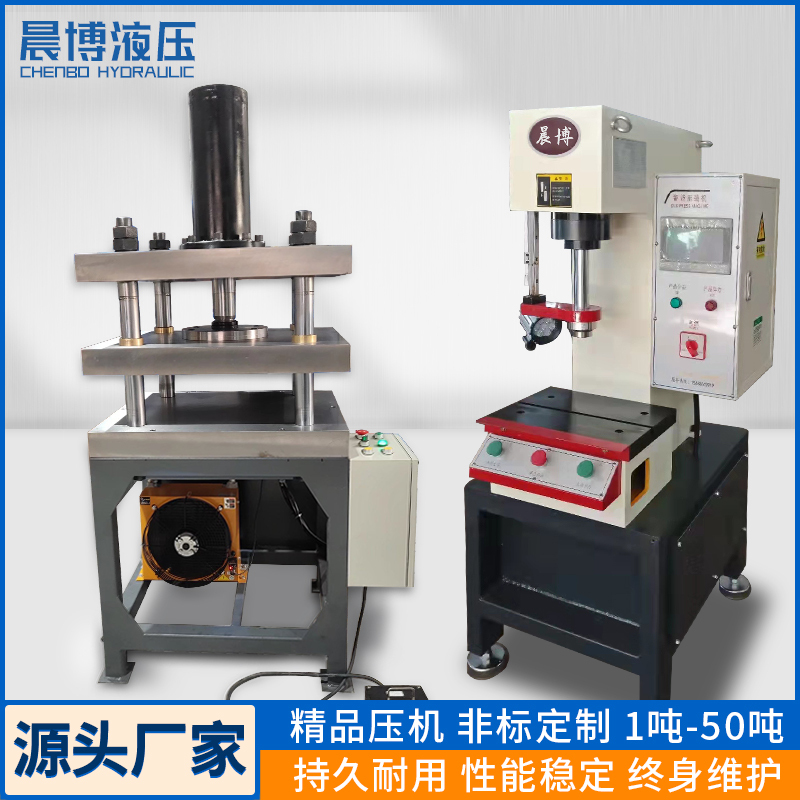 Four-Column Hydraulic Oil Press, Electric Pressure Cake Press, Stamping Machine, Small Die-Cast Extrusion Flattening Machine, Cold Pressing and Heat Pressing