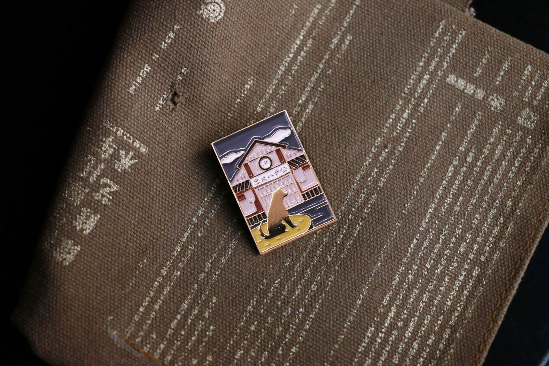 Federal Walk Horse Art Badge Movie Series Loyal Dog 8 Gong