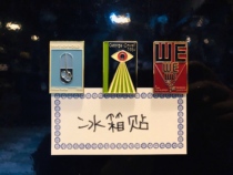 Federal Walking Horse Art Refrigerator Dystopian Trilogy Series