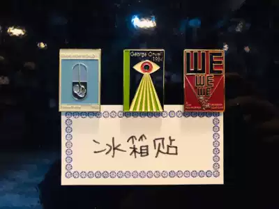 Federal Walking Horse Art Refrigerator Dystopian Trilogy Series