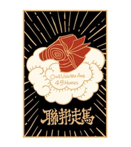 Federal walking horse logo badge