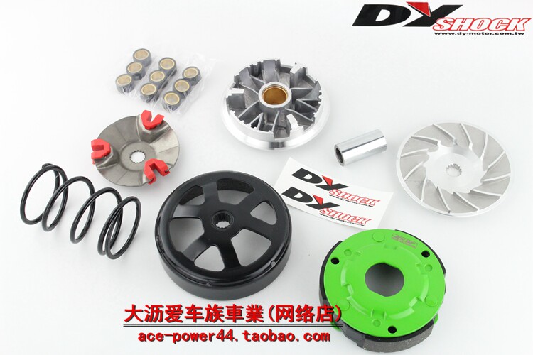 Taiwan DY transmission Puli bowl male clutch Eagle Cygnus BWS Linhai YAMAHA non-WF04 MTRT