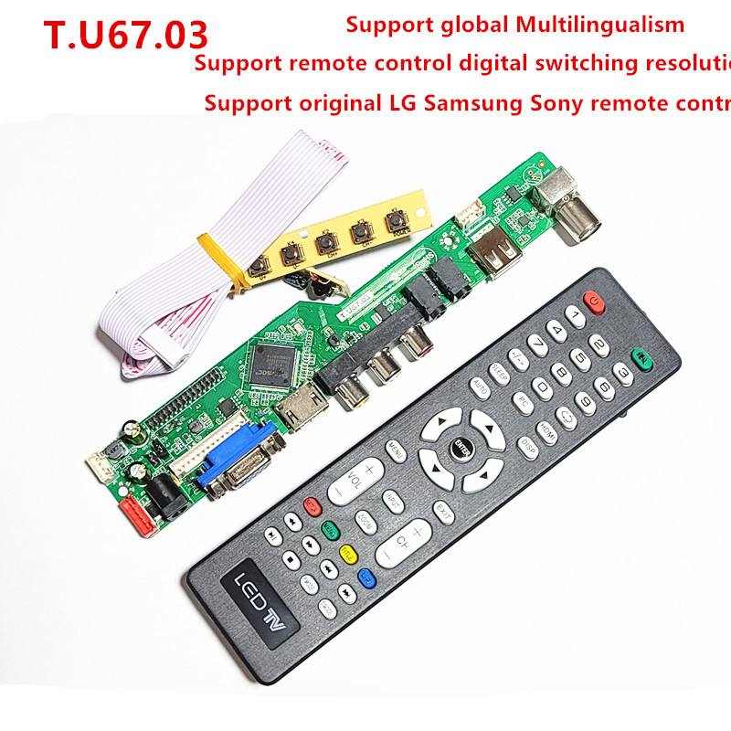 New TV motherboard T U67 03 can provide technical support