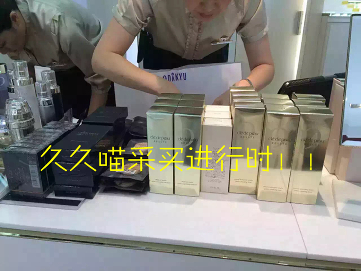 Tại chỗ [Nhật Bản truy cập] phiên bản địa phương của phiên bản mới của cpb da chính sữa rửa mặt bọt sữa rửa mặt 125 gam sữa rửa mặt hada labo