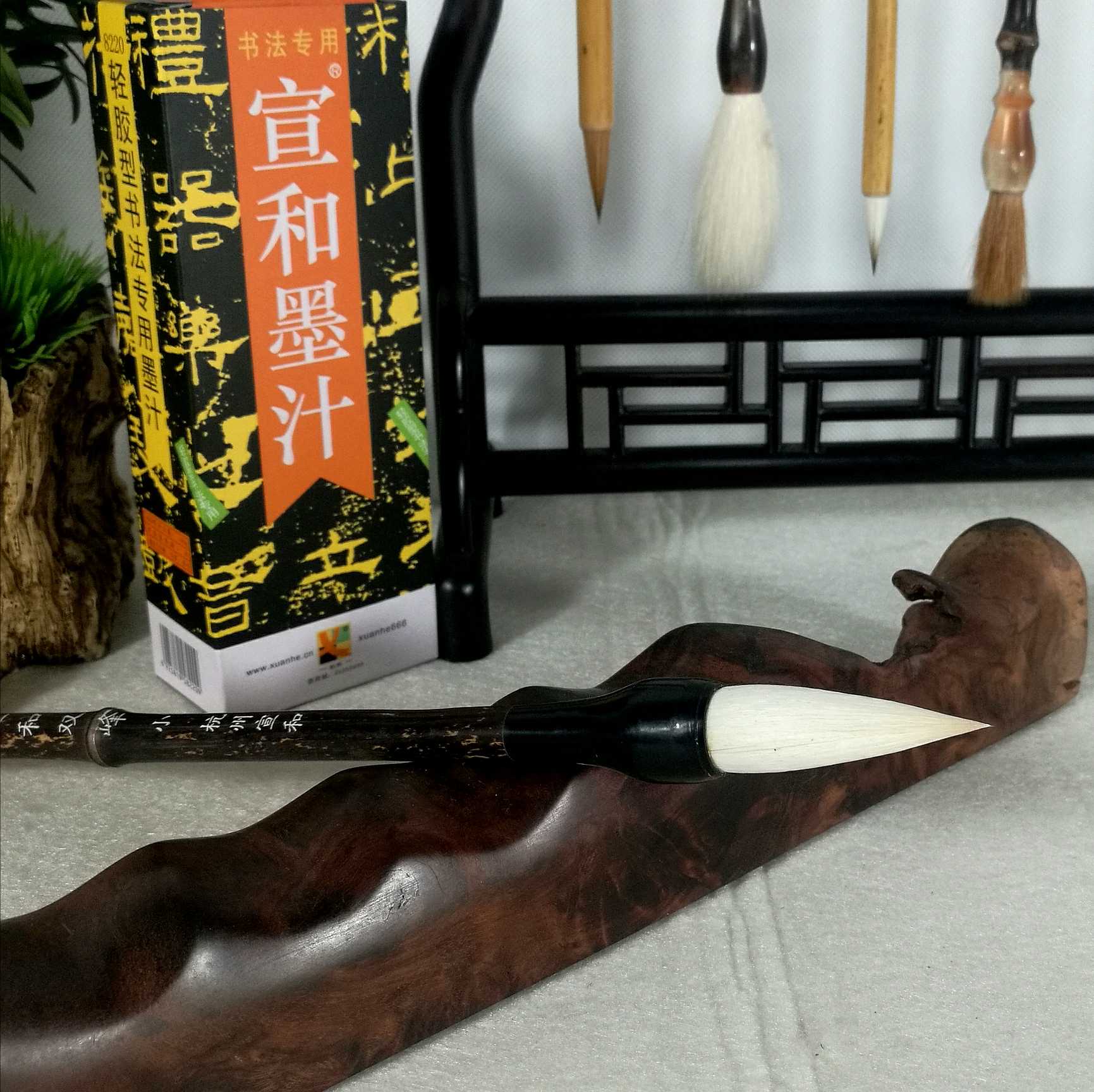 The Xuan and Twin Peaks brush (the small number)