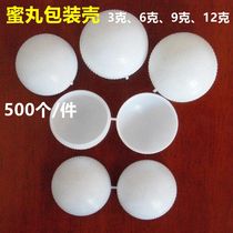 500 thickened wax pills pill case plastic empty pill shell Spherical Shell Wax Shell Traditional Chinese Herbal Honey Pellet Shell Food Grade
