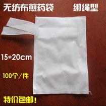 15 15 * 20cm non-woven bag tied rope type frying medicine bag Traditional Chinese medicine bag filter bag Seasoning Saucepan soup bag Sepp Sack 100