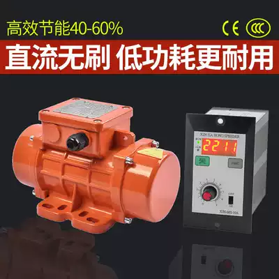 Putian vibration motor brushless DC 12 24 36V high-speed frequency conversion 4000 rpm speed-regulating energy-saving vibration motor
