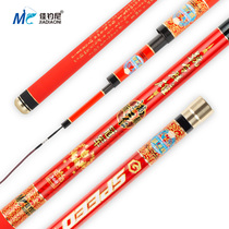 (Members exclusive) Canfishing Nianjiang Red Fish Pole Super-light ultra-hard 28 Adjustable Bench Fishing Rod carbon bracelet Rod Crucian rod