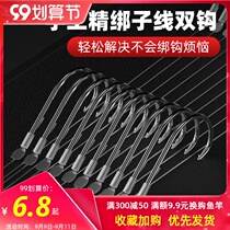 Jiayani fish hook finished Set tie line double hook Isney crucian carp hook with barbed Izu gold sleeve hook