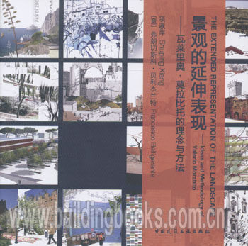 正版 景观的延伸表现-瓦莱里奥·莫拉比托的理念与方法