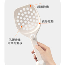 Cat litter shovel cat poop shovel cat poop shovel small hole cat litter shovel large simple pet supplies