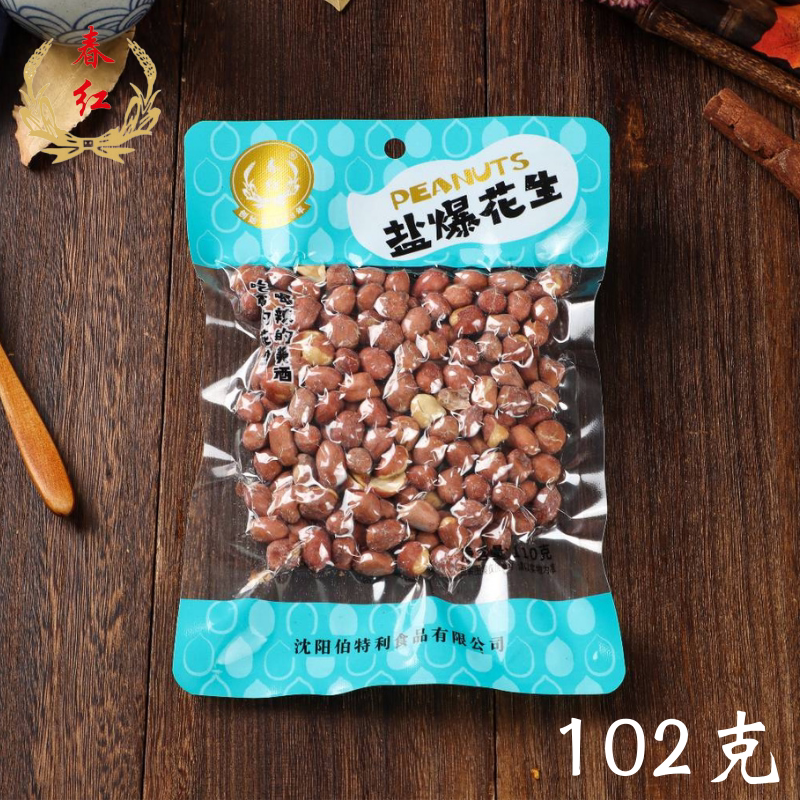 Salt Popcorn Rice With Leather Salty Dried Roasted Salt Fried Cooked Crisp Salt Studs Fresh Down Wine Snack Casual Spring Red Food-Taobao