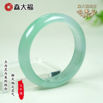 Sen Dafu jade ice waxy seed jade bracelet Girl mother jade light green oil green Myanmar jade bracelet