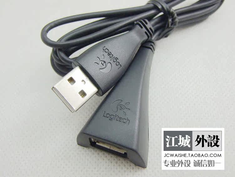 Prolongateur USB - Ref 435246 Image 3