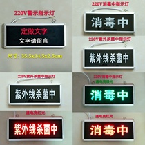 Customized low-voltage radiation sign light indicator sign double-sided studio sign Ray outdoor standing sign