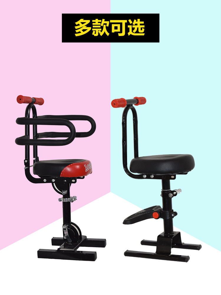 Electric car child seat Front electric car baby safety bench Pedal electric car child seat