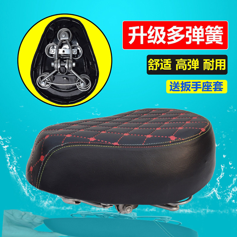 Electric car seat cushion seat bag Electric car saddle enlarged and thickened general iron shell accessories chair Electric bicycle seat