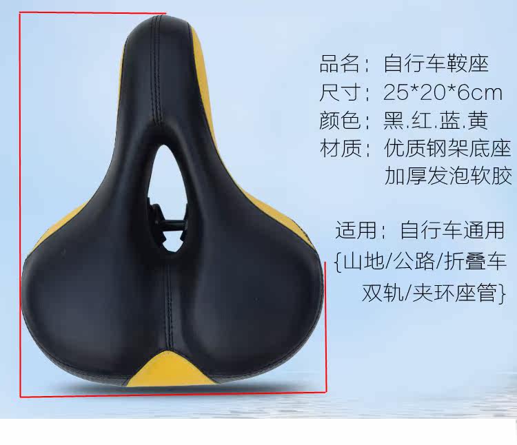 Selle de vélo Mountain Bike - Ref 2346428 Image 7