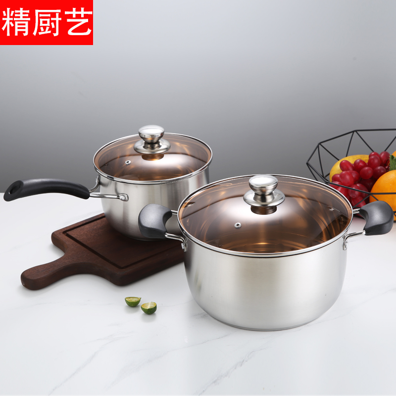 Large size dairy pot stainless steel pot milk pot cooked personal pot cooking pot children auxiliary pot battery gas general