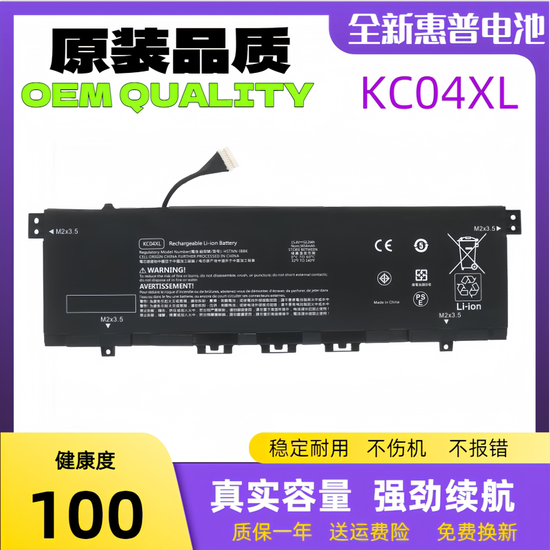 Suitable for Hp Envyx360 Kc04Xl Tpn-W133/W136/W141/W144 Laptop Battery