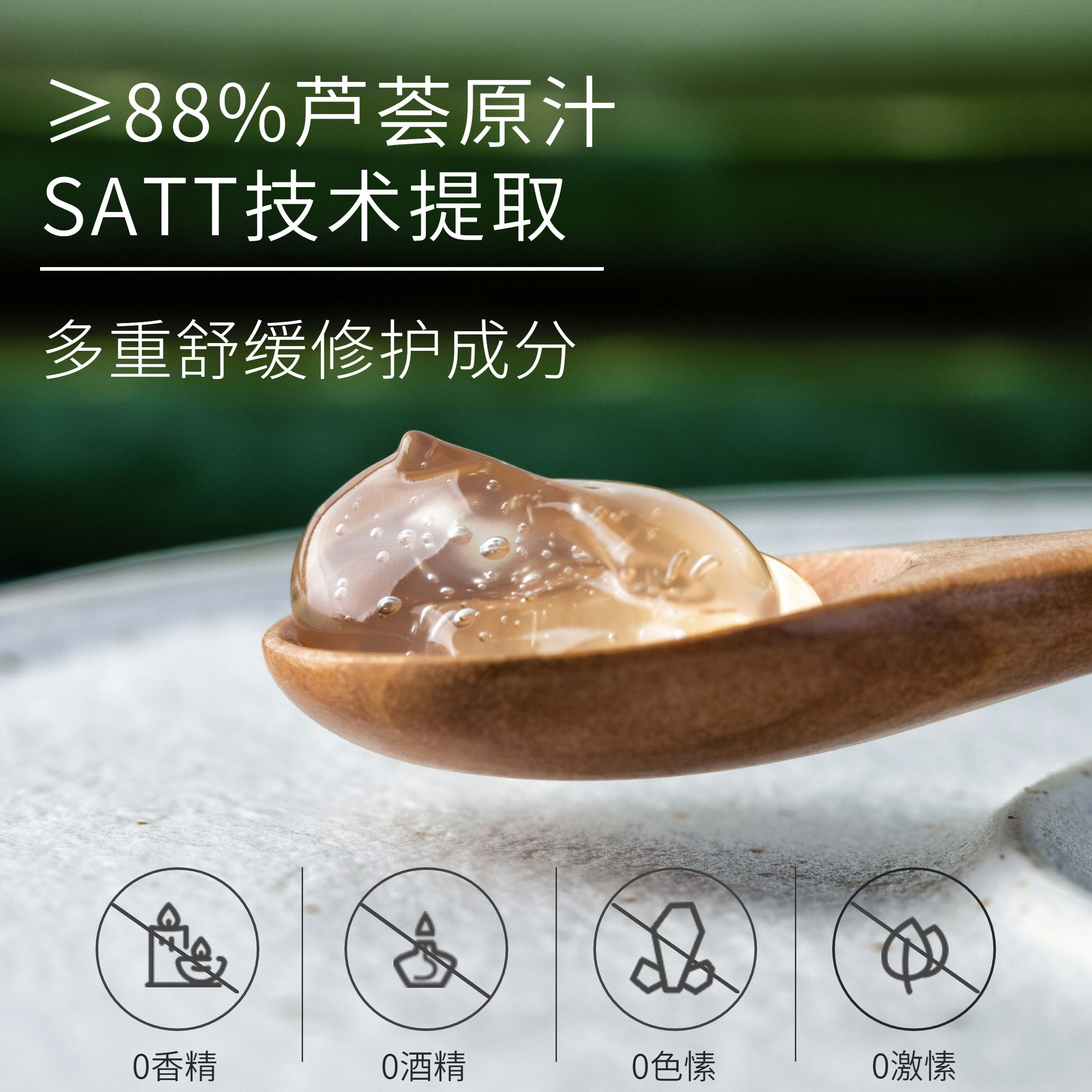 Flower-time Shadow Aloe Vera new version ≥ 8 8% Aloe Vera Original Juice Soothing Repairs of the Moisturizing Bean Musculature 200g-Taobao