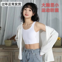 Corset bra for women les anti-sagging breast reduction big breasts small plastic breasts chest wrapping sports handsome t artifact super flat chest reduction