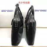 Новобранец BR6 Официальные документы Сумки деловые сумочки Простая компьютерная сумка может пересекать многофункциональные сумки домашние подлинные продукты