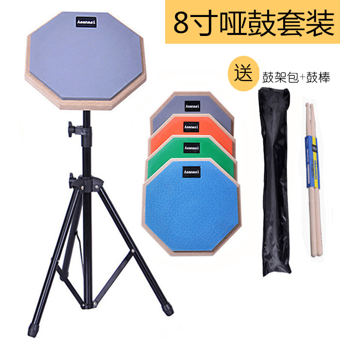 8 Inch Frame Subdrum Practice Dumb Drum Kit Matt Drum Mat Beginner Starters Drum Mat Suit Matt Drum Plate Strike Plate