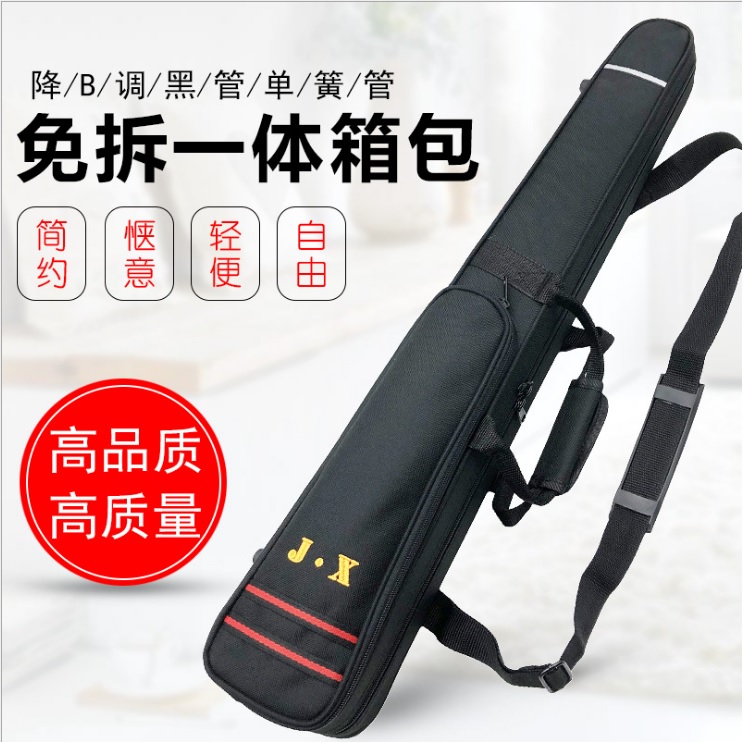 Drop-B-tone black tube undetached integrated suitcase clarinet portable containing bag black tube integrated bag pressure-free box-free box