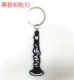 Trống Djembe Bộ gõ Nhạc cụ Rock Keychain Mặt dây đàn Harp Saxophone Clarinet Piano Keyring nhỏ - Phụ kiện nhạc cụ