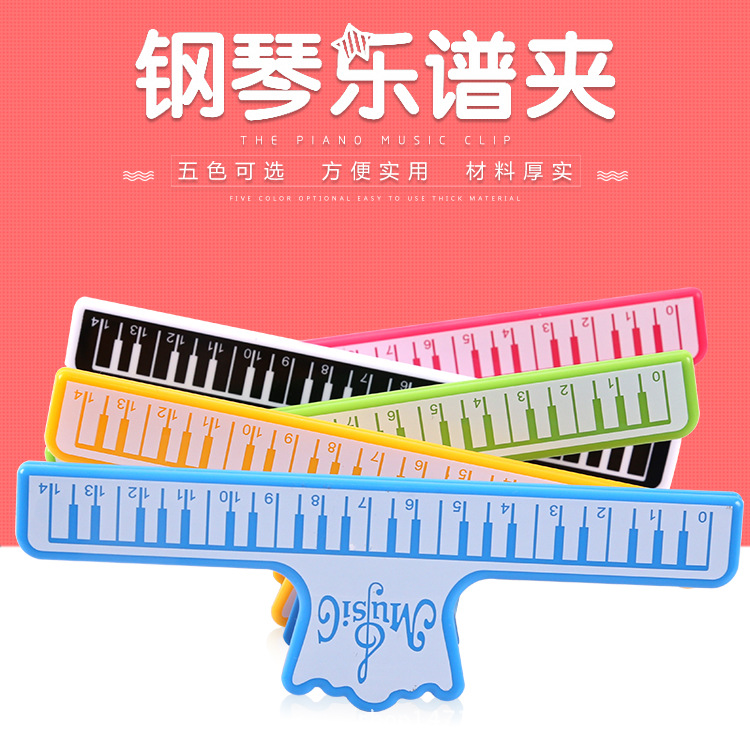 Harder music clip Grand Piano Clip 5 spectrum clamps 2 clips