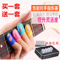 Guitar colored finger cots left hand finger silicone protective cover beginners practice string ring protective finger cots 4 pieces