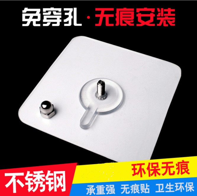 Untraced viscose sucker load-bearing without mark-free nail mounting hook mounting hook-type screw