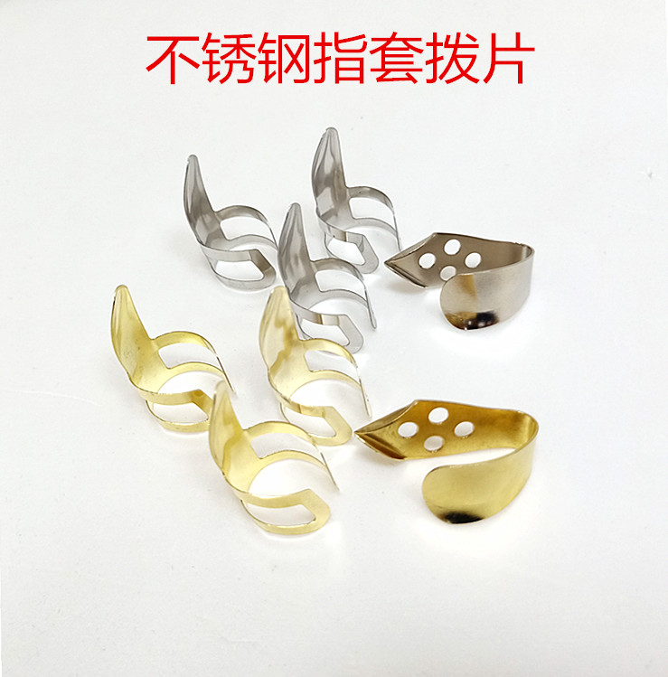 Stainless steel index finger set thumb pick silver gold guitar finger set folk finger set pick electric guitar finger set