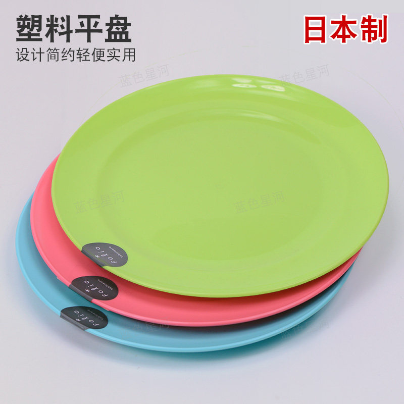 Japan imported INOMATA round flat plate shallow plate Household plastic meal plate Snack fruit plate Bone spitting plate