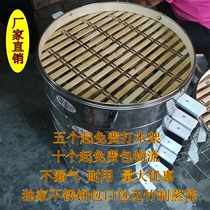 Bamboo Outsourced Stainless Steel Steam Cage Bamboo Household Large Steam Cage Stainless Steel Thickened Bamboo Cage Drawer Buns Steamed Buns Commercial