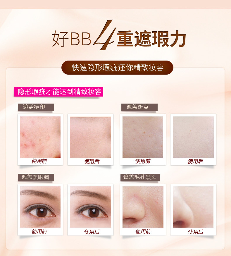 Ba màu sắc tùy chọn BB cream nude trang điểm che khuyết điểm dưỡng ẩm trắng men kiểm soát dầu nền tảng chất lỏng không thấm nước không trang điểm sinh viên CC kem