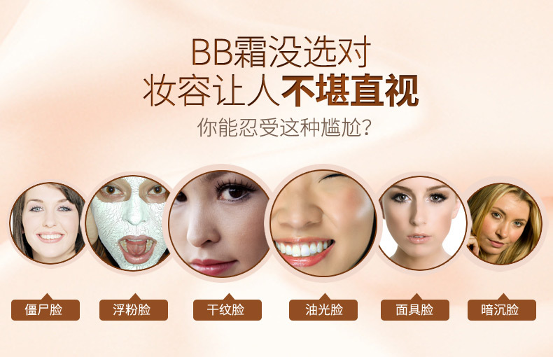 Ba màu sắc tùy chọn BB cream nude trang điểm che khuyết điểm dưỡng ẩm trắng men kiểm soát dầu nền tảng chất lỏng không thấm nước không trang điểm sinh viên CC kem