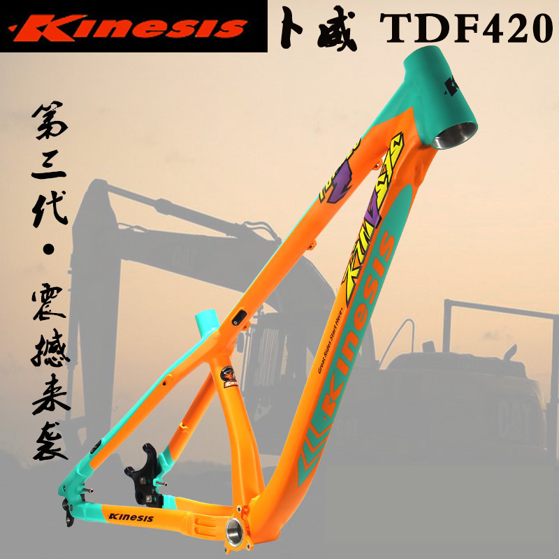 New Kinesis Bwie TDF420 street car DJ 4X earth slopes flying bag hardtail frame 26 ' 27 5'S