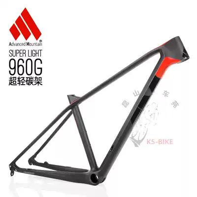 Asian machine AM XR960 T1000 carbon fiber frame mountaineering frame inner line barrel shaft 27 5 frame