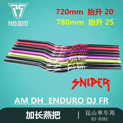 pass quest extended big bird handle 720 780 am dh FR mountaineering handlebar horizontal soft tail downhill bird handle