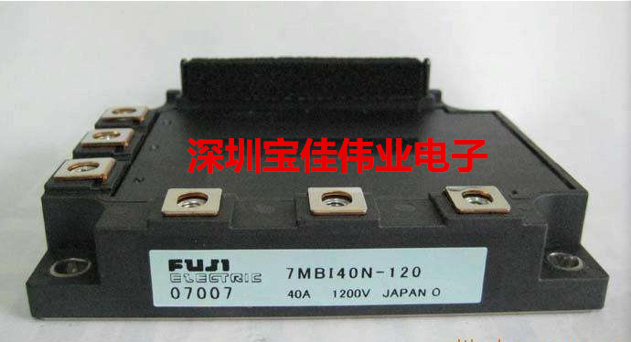 7MBI50N-120 7MBI50N-120 7MBI40N-120 7MBI75N-060 7MBI100N-060 7MBI100N-060 the 7MBI50N-120 7MBI40N-120