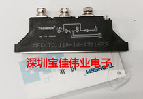 MFC(TD)110-16 MFC(TD)90-16 MFC70-16 MFC(TD)55-16 MFC55-12