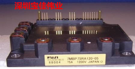 7MBP75RA120-05 7MBP75RE120 7MBP50RA120-55 7MBP75RU2A120-50