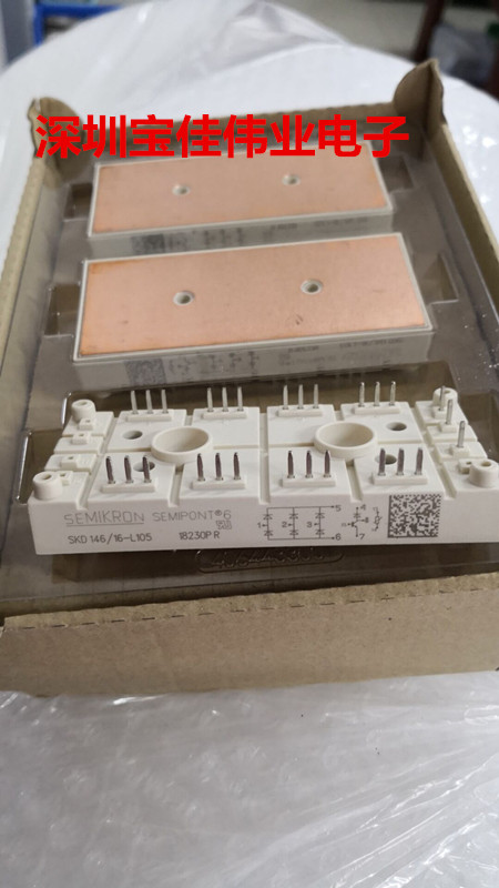 SKDH146 SKDH146 16-L100 SKDH116 SKDH116 16-L105 18-L75 18-L75 116 116 12-L75